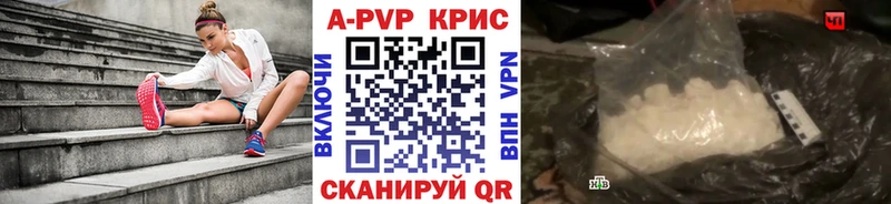 Alpha-PVP СК  Волгоград 