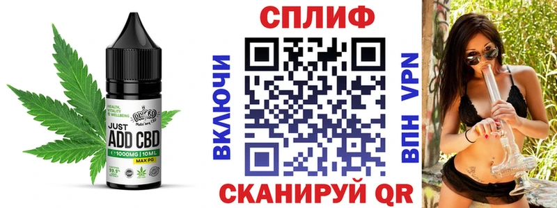 Cannafood марихуана  Волгоград 