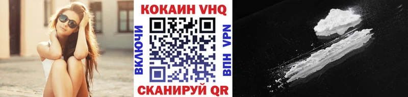 COCAIN Fish Scale  Волгоград 