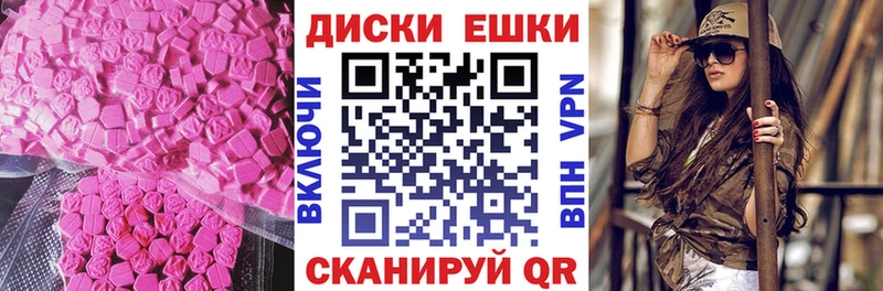 Экстази mix  Волгоград 