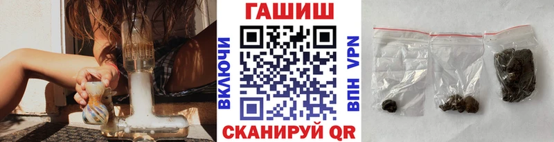 Гашиш ice o lator  darknet официальный сайт  Волгоград  даркнет сайт  kraken tor 