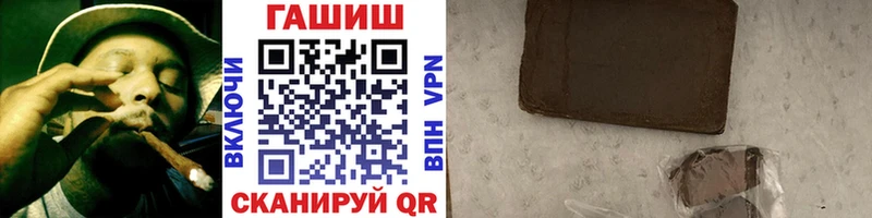 Гашиш хэш Волгоград