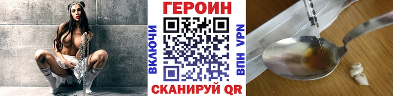ГЕРОИН гречка  даркнет сайт  Волгоград 