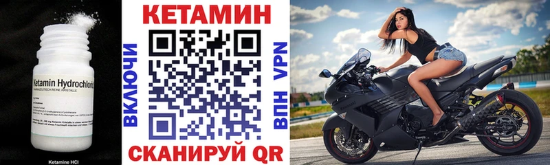 shop какой сайт  Волгоград  КЕТАМИН VHQ 