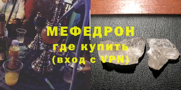 меф Алзамай