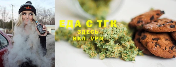 прущие крисы Алексеевка