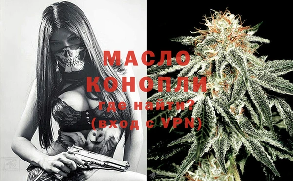 марихуана Алексин