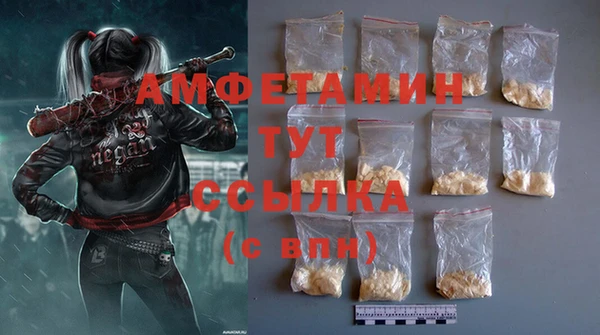 прущие крисы Алексеевка