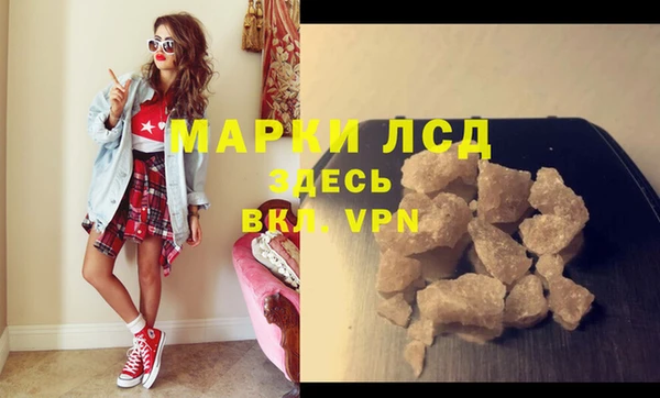прущие крисы Алексеевка
