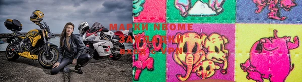 прущие крисы Алексеевка