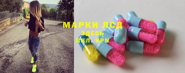 прущие крисы Алексеевка