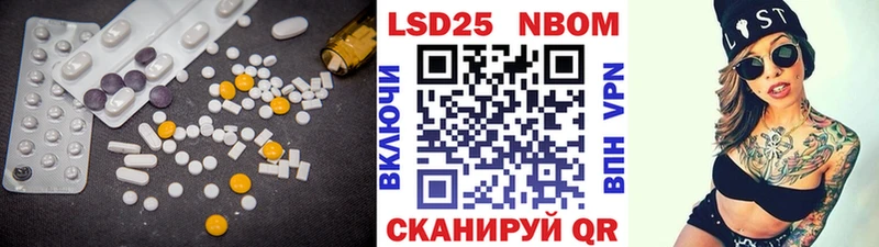 LSD-25 экстази кислота  гидра ссылки  Волгоград  наркотики 