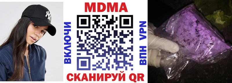 MDMA crystal  Волгоград 