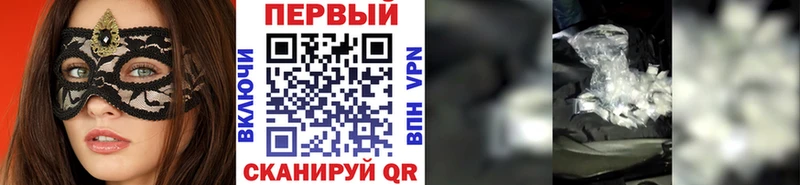 Первитин кристалл  наркота  Волгоград 