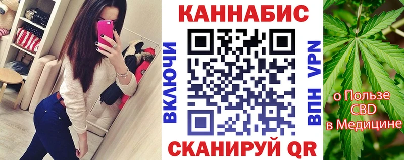 Бошки Шишки VHQ  Волгоград 